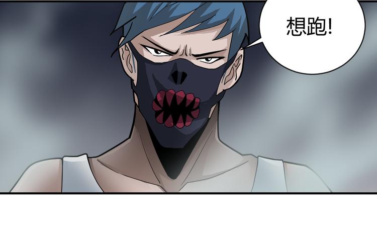第51话 神秘生物22