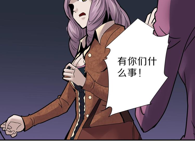 第96话  富豪的奢侈生活15