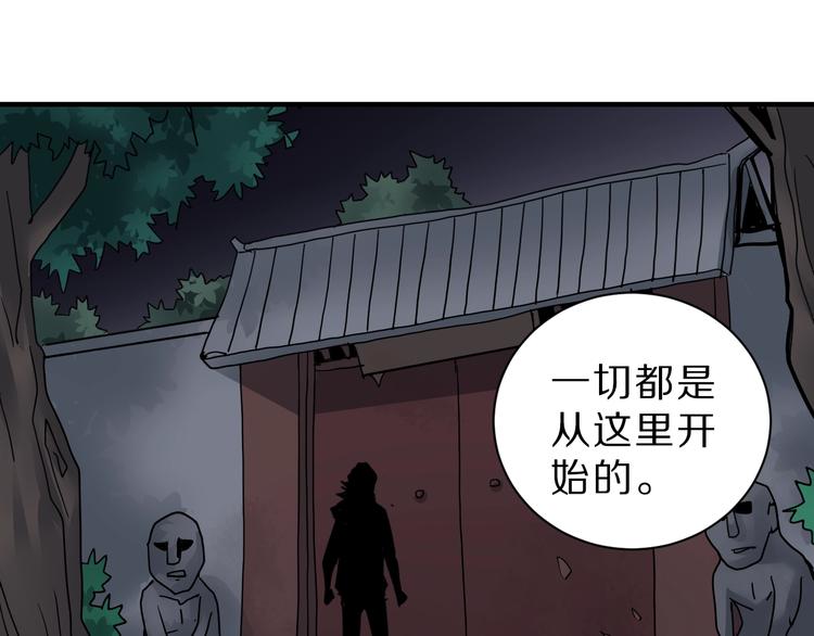 第88话  深夜潜入64