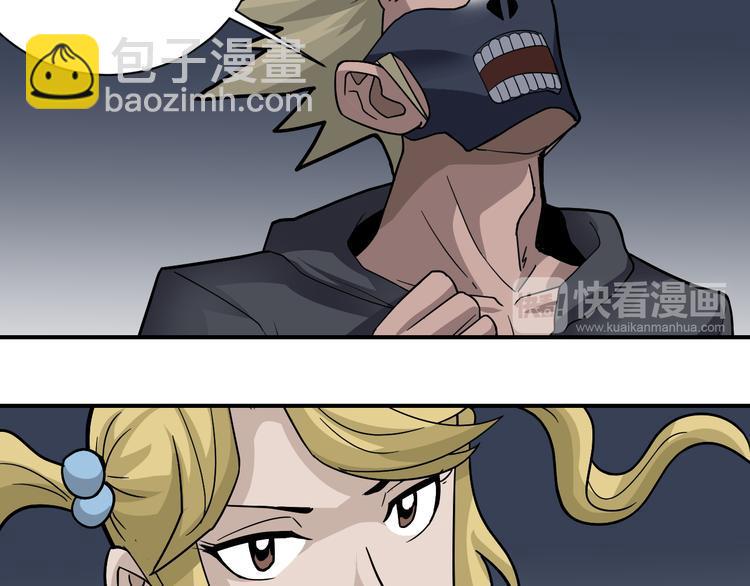 第54话 诡异的考验40