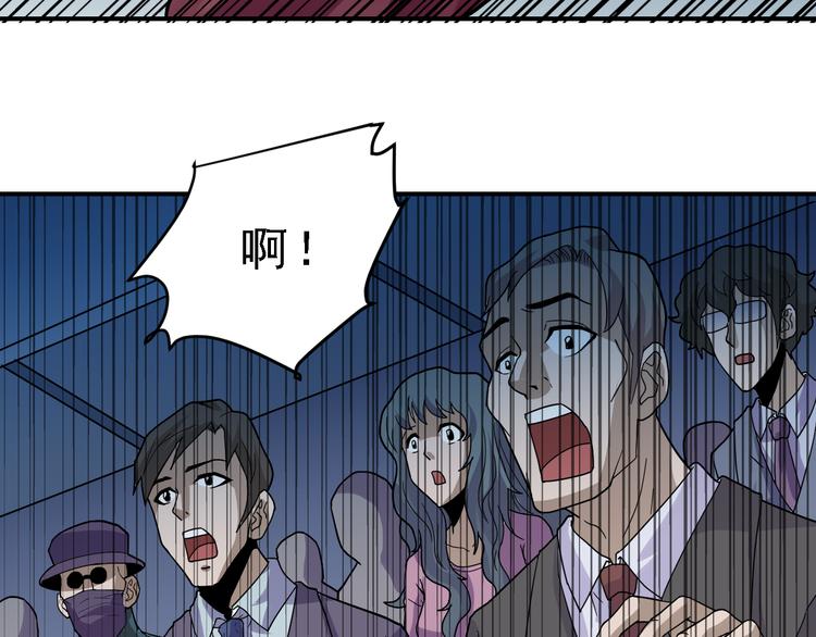 第36话 神药50