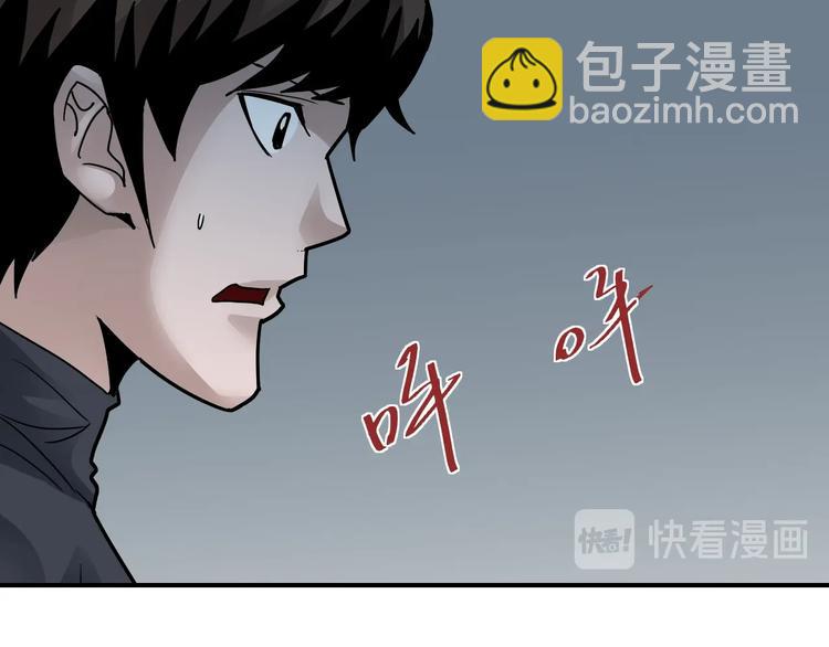 第106话   地下室0212