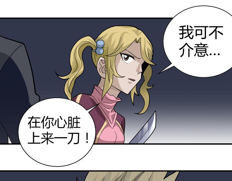第49话 秒杀48