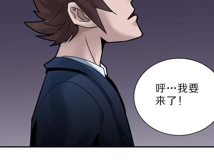 第95话  花光一千万！54