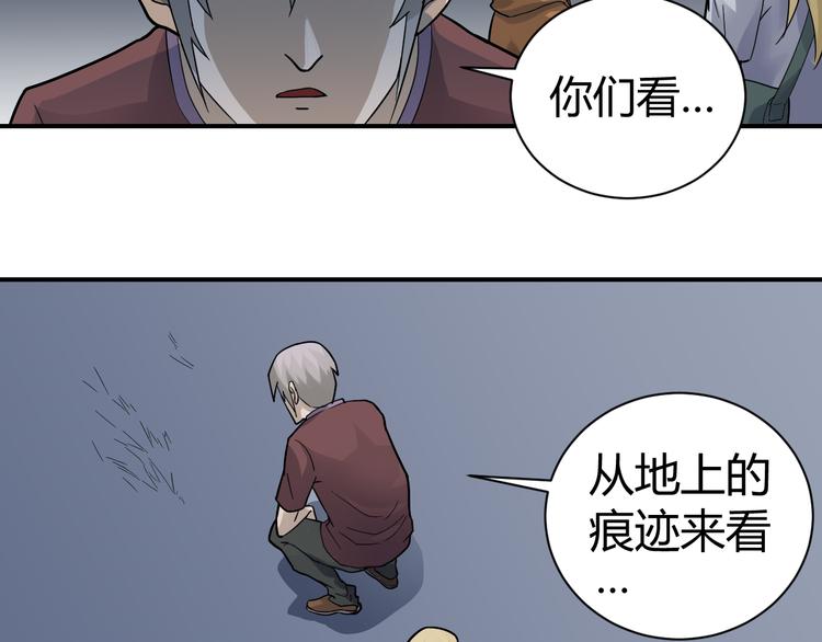 第54话 诡异的考验72