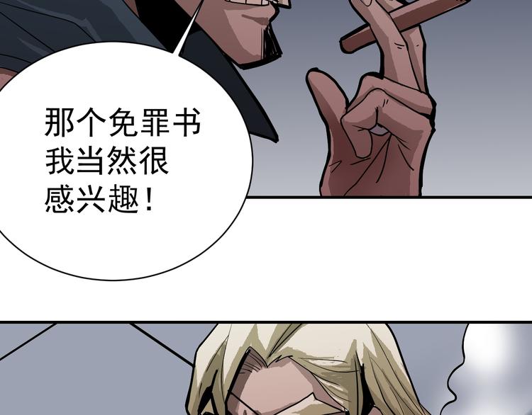 第40话 10亿奖赏65