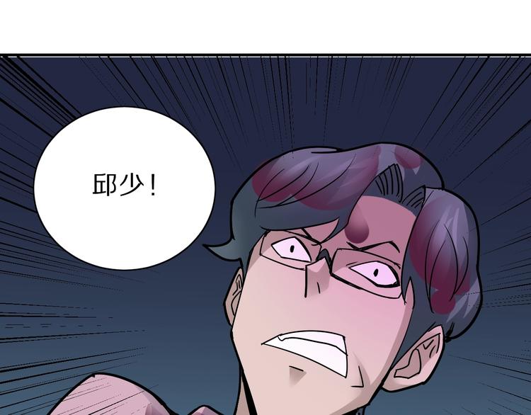 第97话  教训60