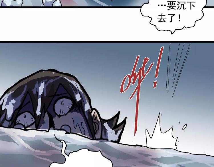 第16话 藏宝图之结局揭秘55
