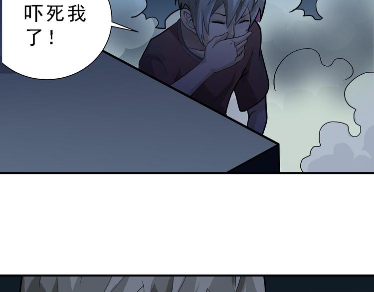 第37话 神药之神秘空间26