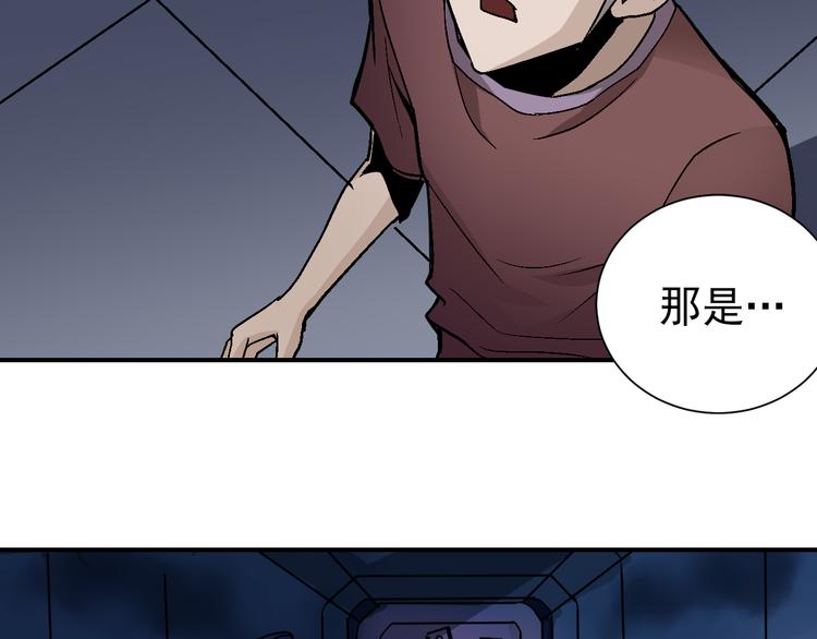 第41话 危险的K42