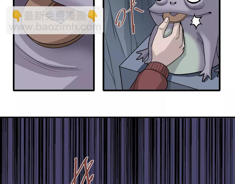 第13话 藏宝图之软禁8