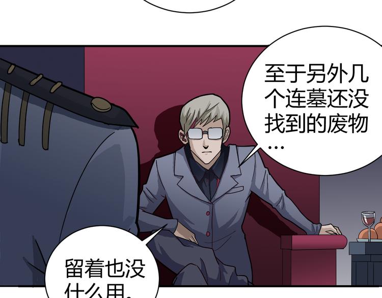 第49话 秒杀60