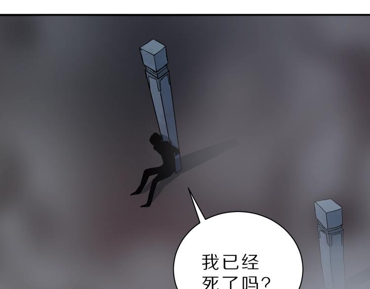 第81话  幕后主使19