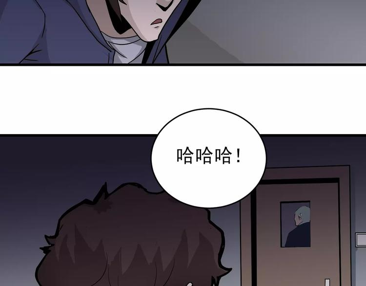 第19话 影子之追债33