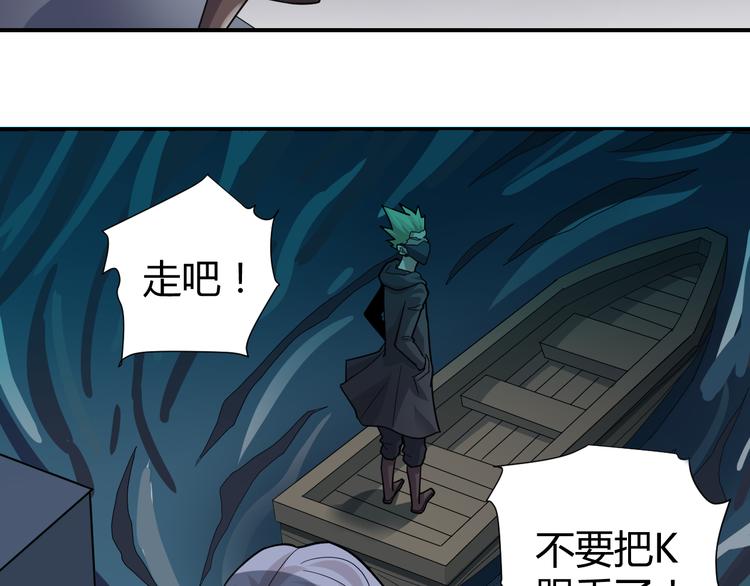 第53话 长生之门37