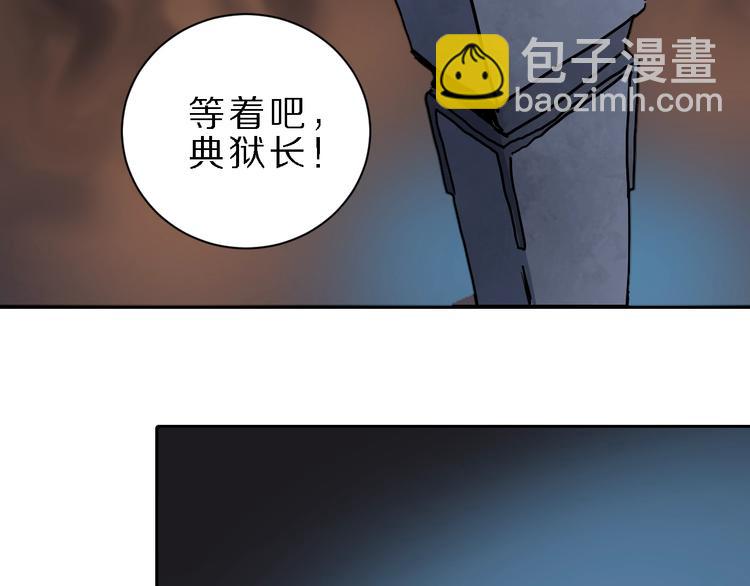 第82话  不死药最终章114