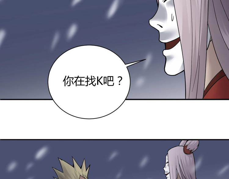 第63话 裁判的真面目29