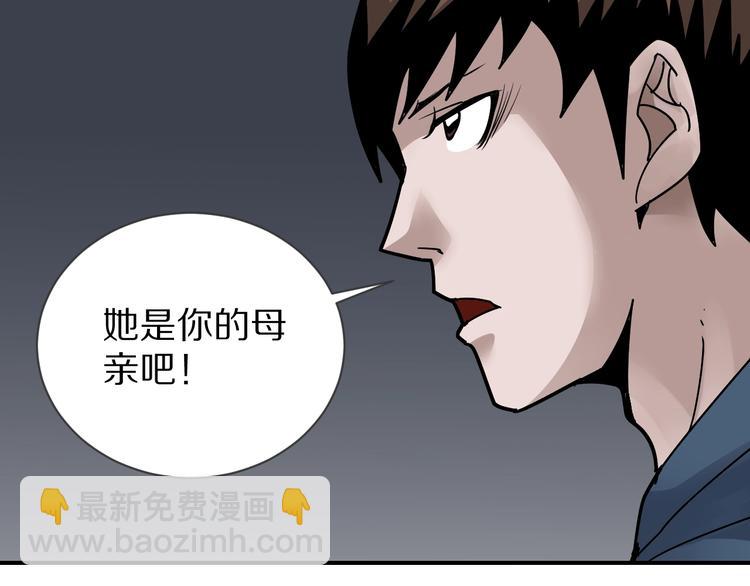 第124话 地下室 2053