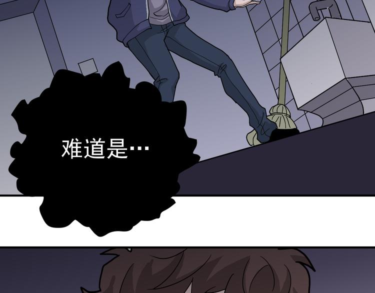 第31话 影子说话了！87