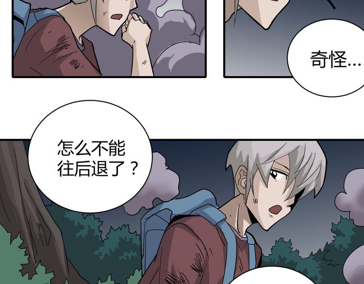 第50话 致命棒球19