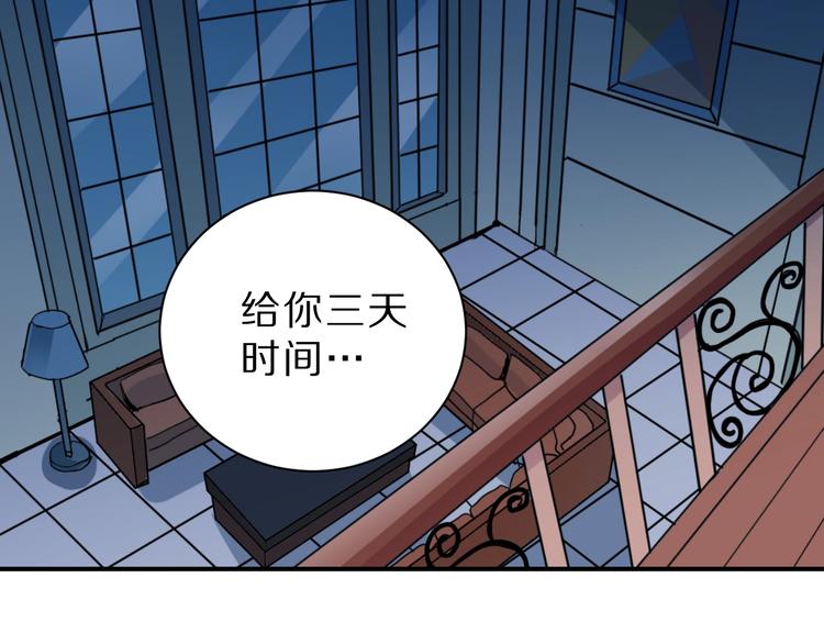 第93话  同流合污45