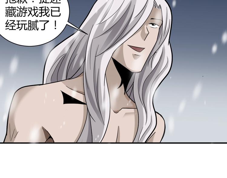 第65话 危机四伏43