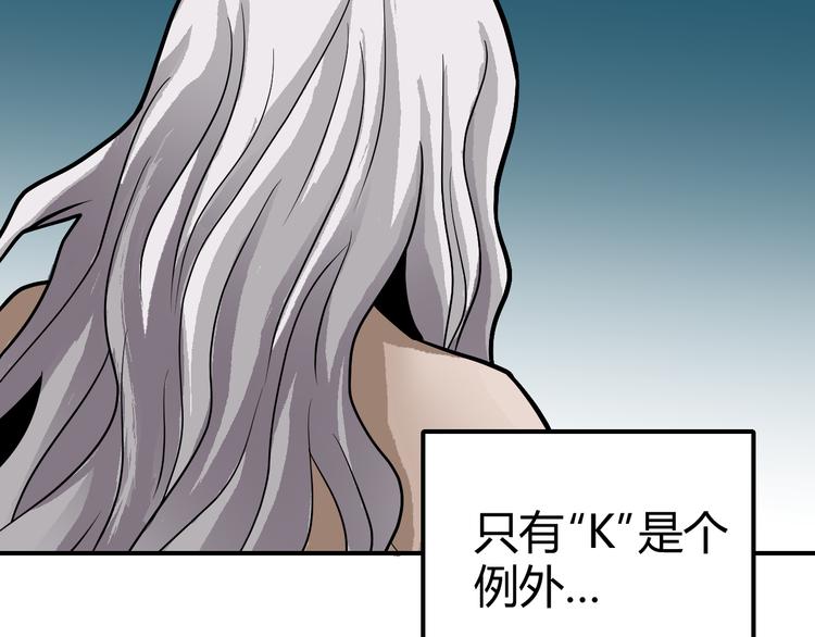 第42话 穿越危险森林22