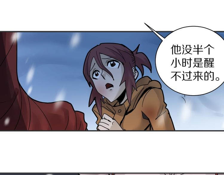 第75话  绝望70