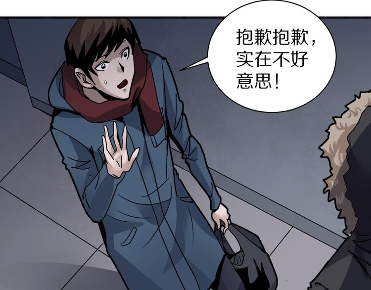 第109话  地下室0545