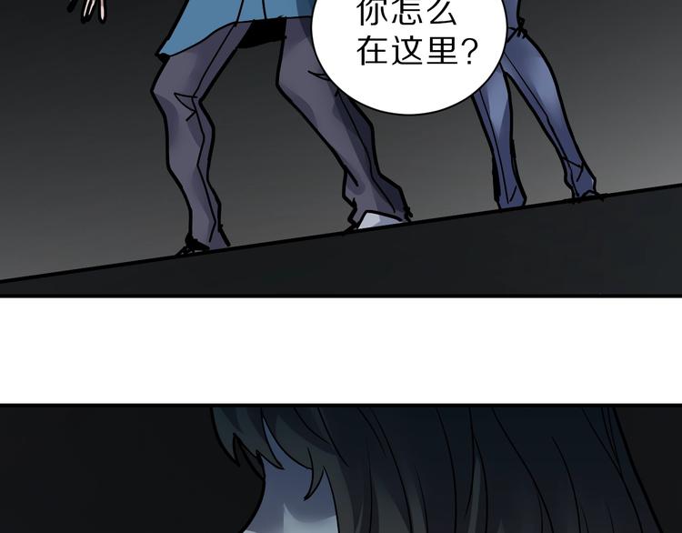 第84话  变脸77