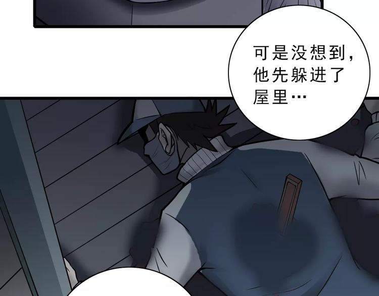 第6话 再见外星人48