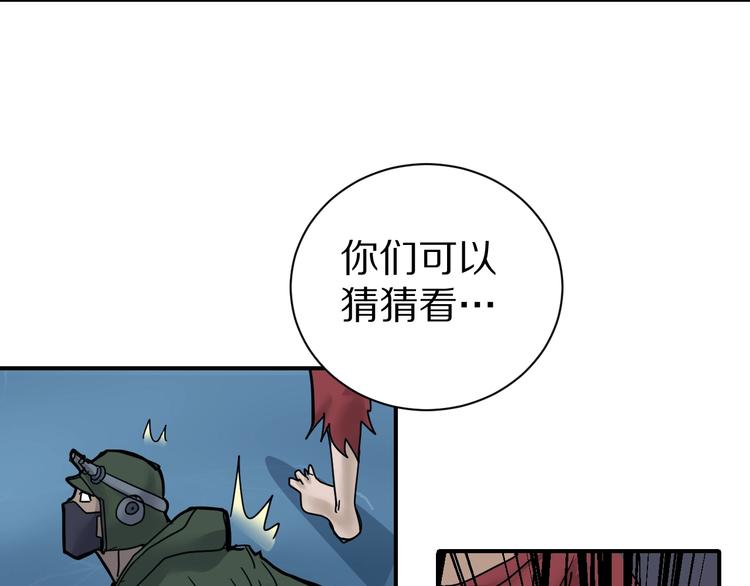 第70话  反杀！73