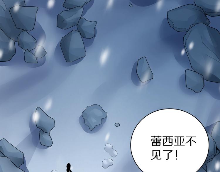 第73话  萝莉的凋零47