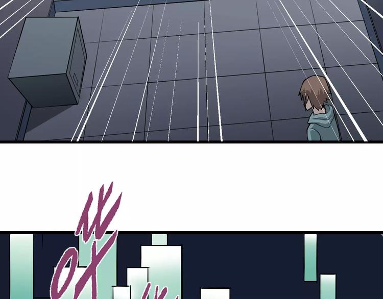 第5话 外星人之真凶！37