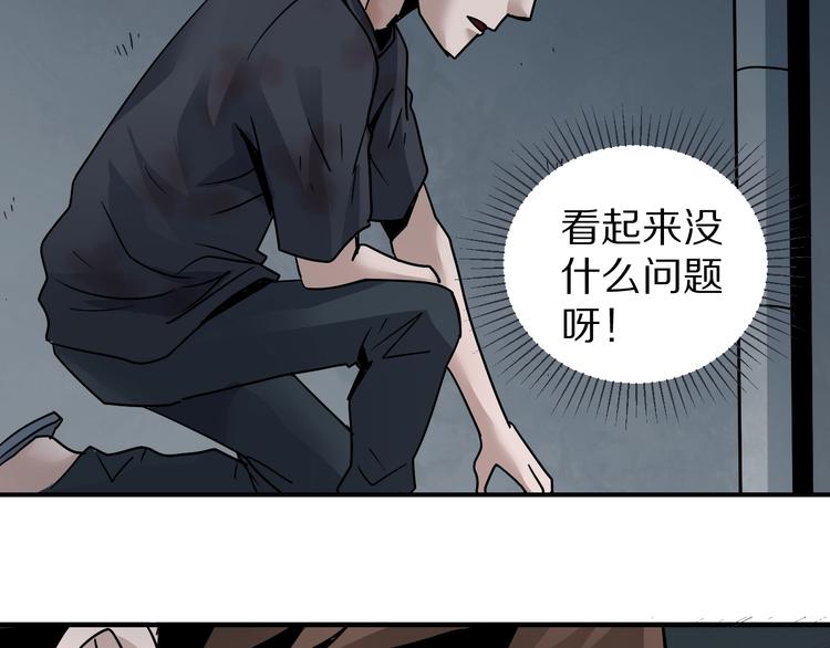 第114话  地下室1076