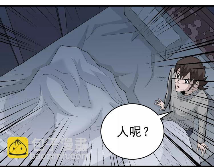 第11话 藏宝图之暗道13