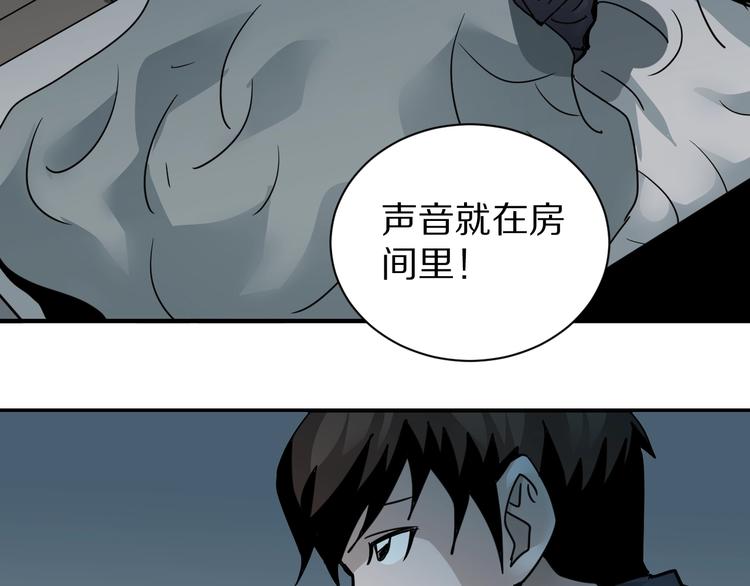 第105话  地下室0145