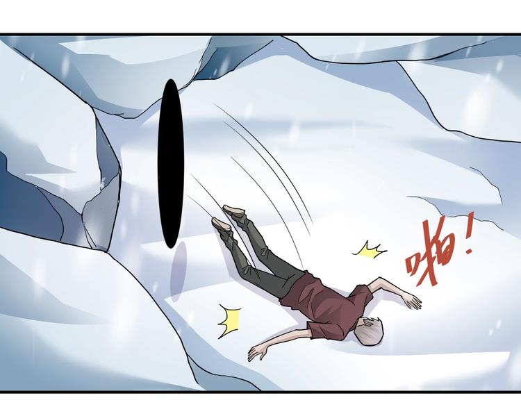 第64话 洞穴30