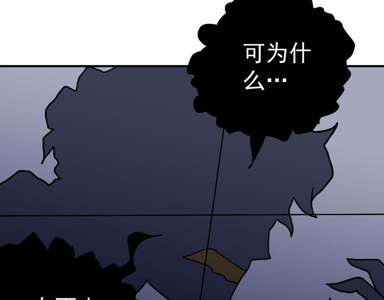第31话 影子说话了！84
