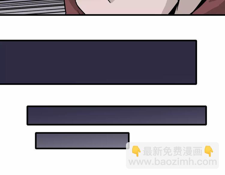 第13话 藏宝图之软禁54