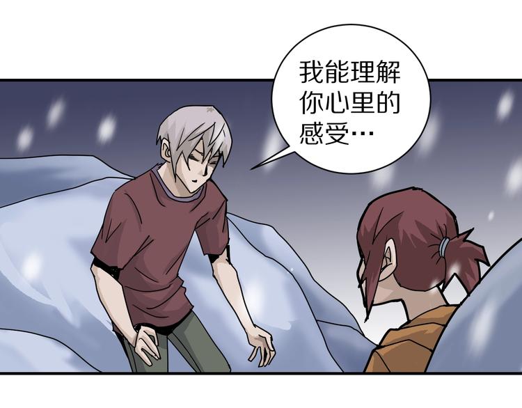 第72话  不死药81