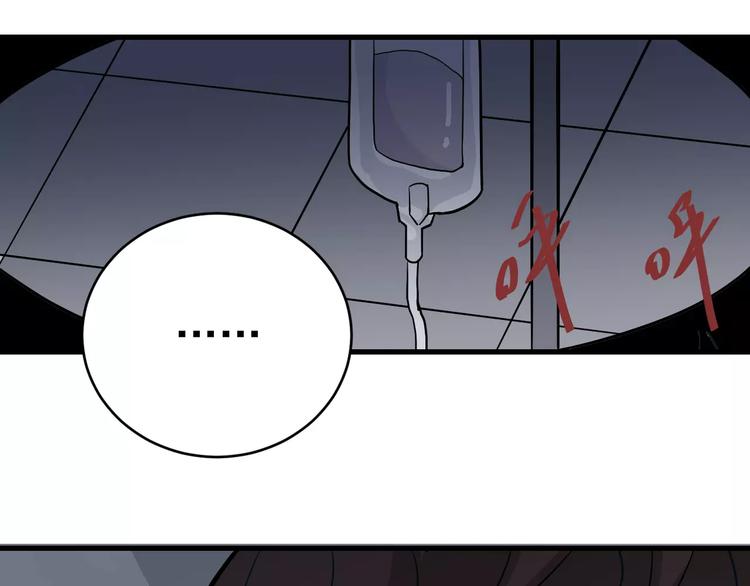 第24话 影子之恢复原样？3