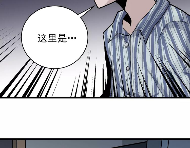 第24话 影子之恢复原样？8