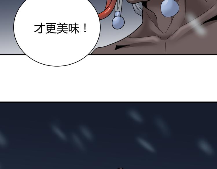 第62话 长舌男的本体100