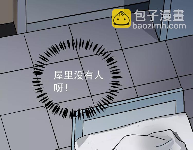 第25话 影子之误会丛生43