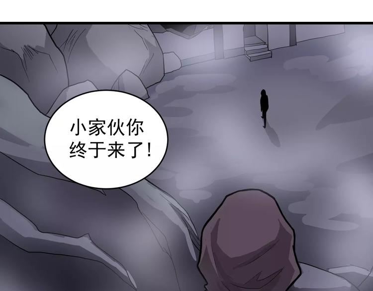 第20话 影子之夺命寻宝55