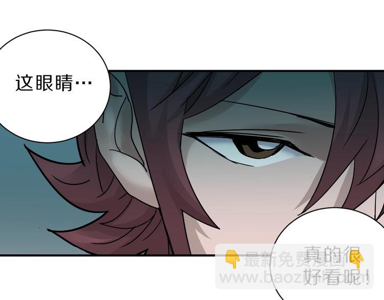 第85话  始作俑者29