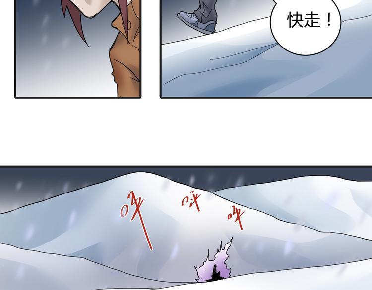 第63话 裁判的真面目69