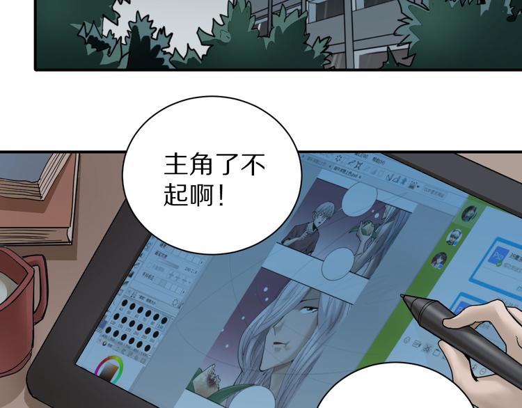 第73话  萝莉的凋零83