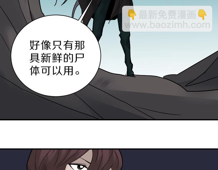 第90话  等价交换44